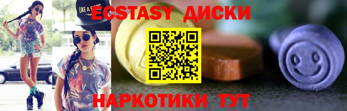 Меф Клинцы
