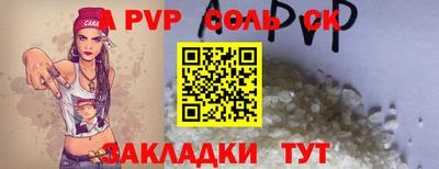 прущий лед Коммунар