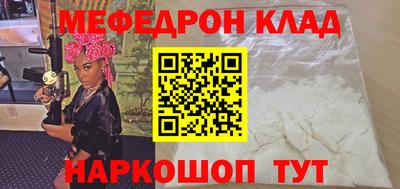 марихуана Конаково