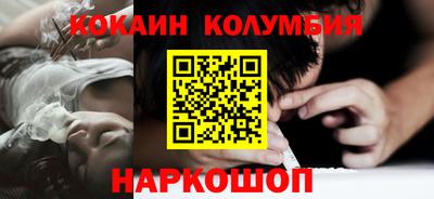 соль курить ск Комсомольск-на-Амуре