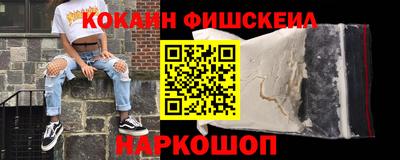 соль курить ск Комсомольск-на-Амуре