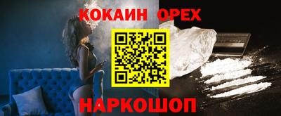 марихуана Конаково