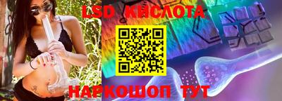 соль курить ск Комсомольск-на-Амуре