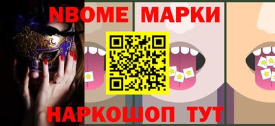 прущий лед Коммунар