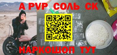 прущий лед Коммунар