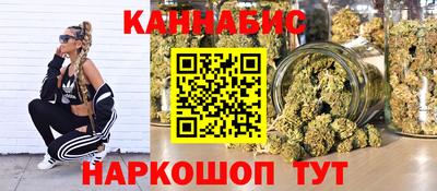 марихуана Конаково