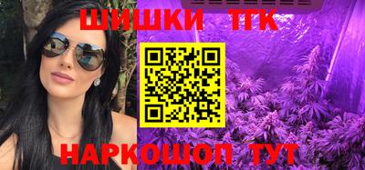 прущий лед Коммунар
