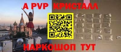 соль курить ск Комсомольск-на-Амуре