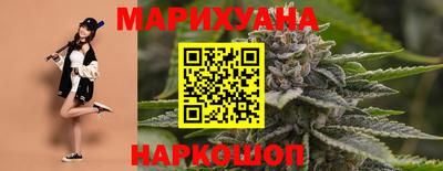 марихуана Конаково