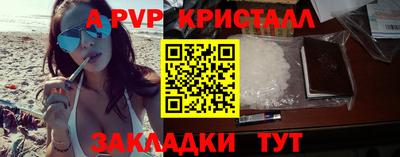 соль курить ск Комсомольск-на-Амуре