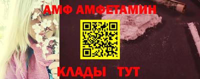 прущий лед Коммунар