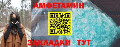прущий лед Коммунар