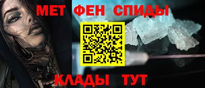 прущий лед Коммунар