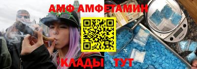 прущий лед Коммунар