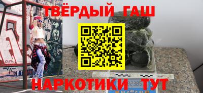 прущий лед Коммунар