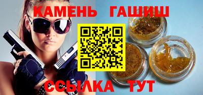 прущий лед Коммунар