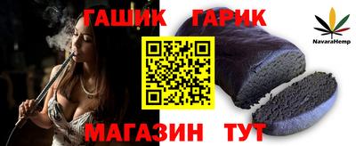 марихуана Конаково