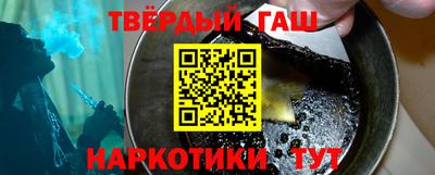 соль курить ск Комсомольск-на-Амуре