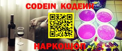 соль курить ск Комсомольск-на-Амуре