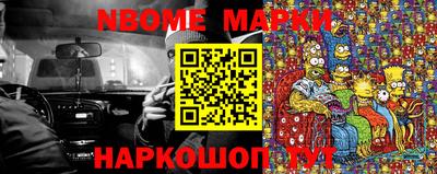 марихуана Конаково