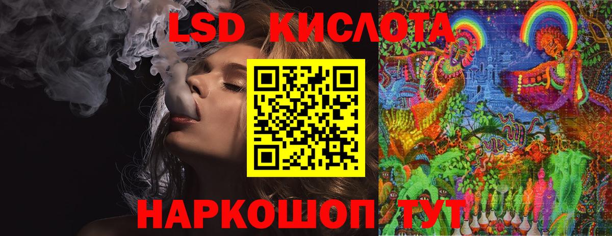 LSD-25 экстази  Лсд 25 экстази ecstasy  Вход с VPN  Лсд 25 экстази кислота  Клинцы 