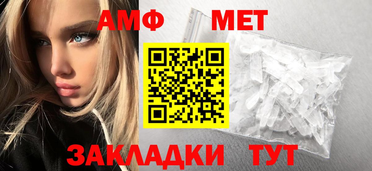 Метамфетамин Декстрометамфетамин 99.9% Клинцы