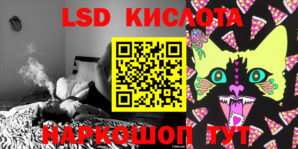 Марки 25I-NBOMe 1500мкг  Вход с VPN  Клинцы 