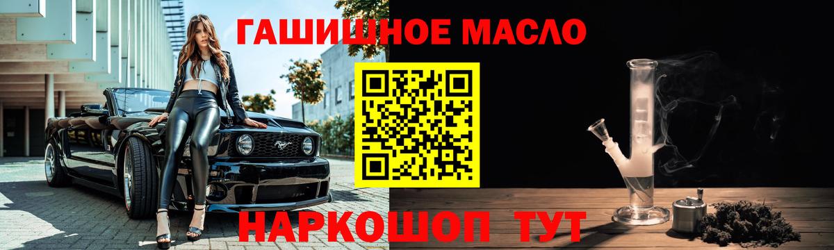 Дистиллят ТГК вейп Клинцы