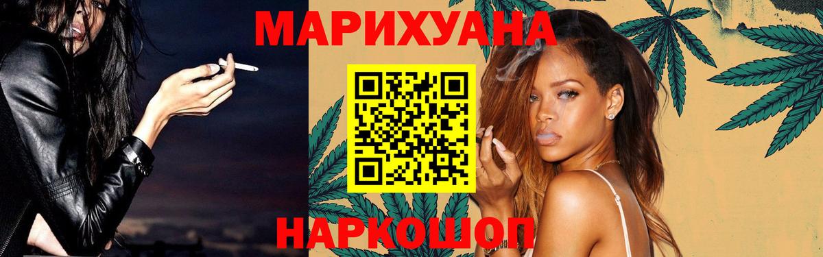 Клинцы  Шишки марихуана Bruce Banner  Каннабис план  Канабис SATIVA & INDICA  Вход с VPN 